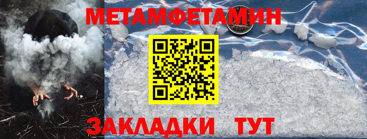 Amphetamine VHQ Хасавюрт