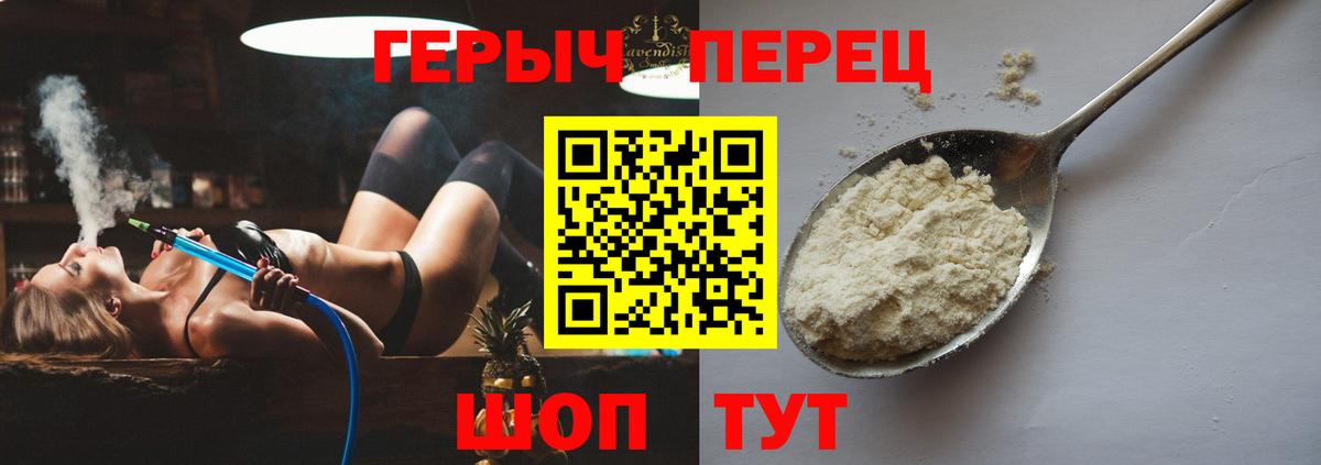 Хасавюрт  Героин белый  Вход с VPN 