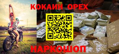 гашишное масло Рузаевка