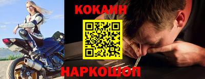 герыч Рыбинск