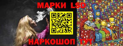 герыч Рыбинск