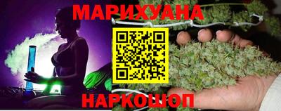 гашишное масло Рузаевка