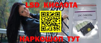 MDMA Севастополь