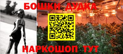 герыч Рыбинск