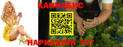 герыч Рыбинск