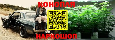 гашишное масло Рузаевка