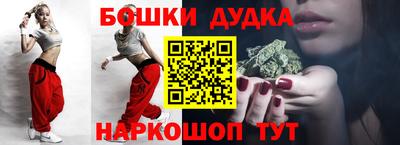 гашишное масло Рузаевка