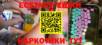 гашишное масло Рузаевка