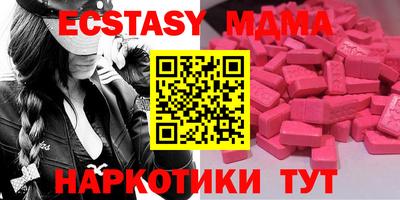 2c-b Рязань