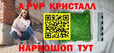 MDMA Севастополь