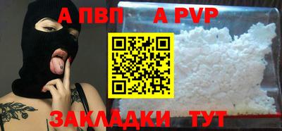 гашишное масло Рузаевка