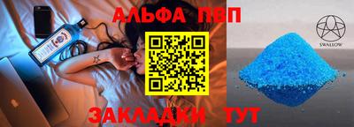 MDMA Севастополь