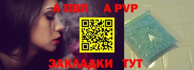гашишное масло Рузаевка