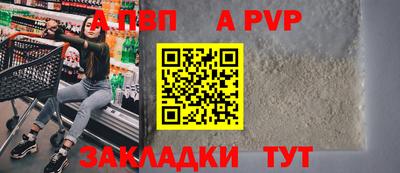 гашишное масло Рузаевка