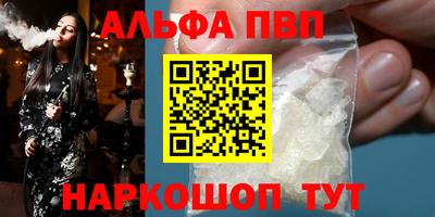 герыч Рыбинск