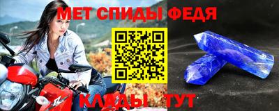 герыч Рыбинск