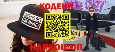 mix Северобайкальск