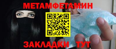 прущие крисы Свободный