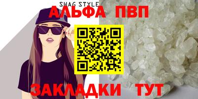 герыч Рыбинск