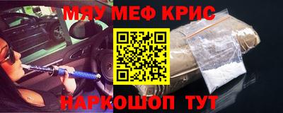 2c-b Рязань