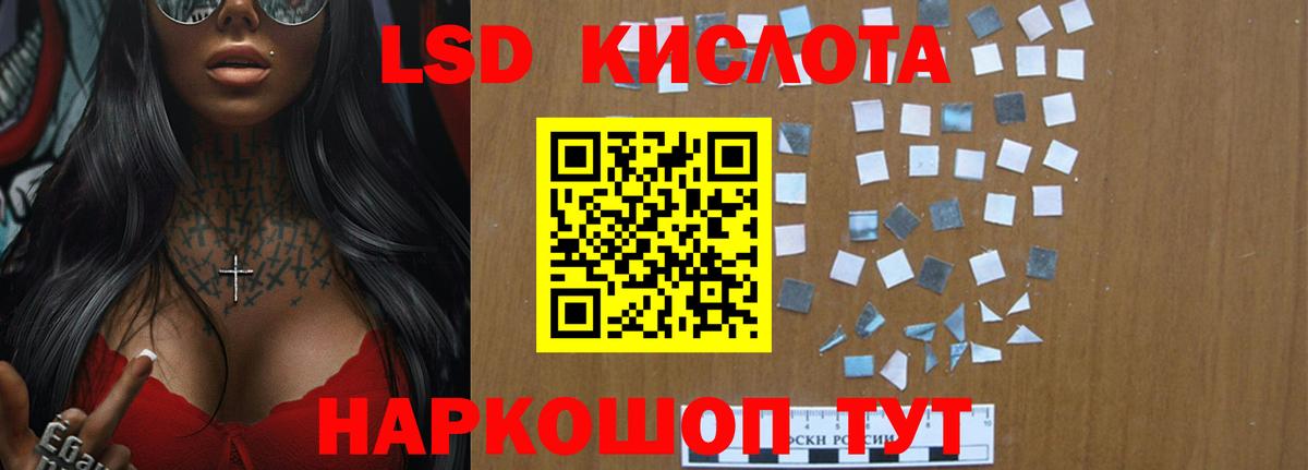 Хасавюрт  Лсд 25 экстази ecstasy  ЛСД экстази кислота  Лсд 25 экстази  Вход с VPN 