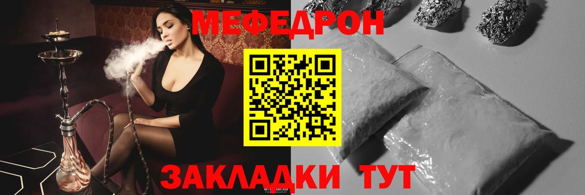 МЕФ мука Хасавюрт