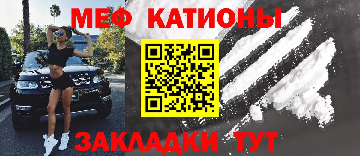 МЕФ VHQ  Мефедрон  Вход с VPN  Хасавюрт  Меф мука 