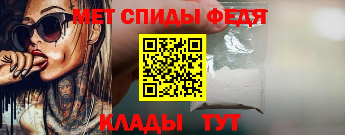 Первитин витя  Вход с VPN  Хасавюрт 